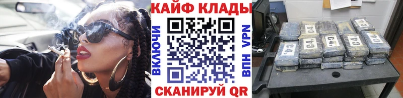 Виды наркотиков купить Александровское Марихуана Меф мяу мяу А ПВП Гашиш КОКАИН