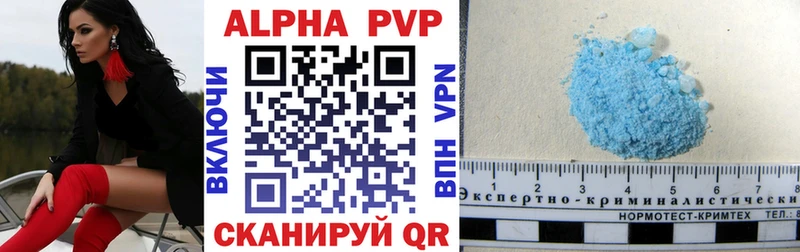 гидра   Александровское  Alpha-PVP кристаллы  наркошоп 