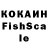 КЕТАМИН VHQ Tigrik T