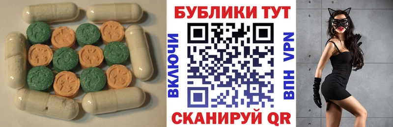 купить наркоту  Александровское  Экстази louis Vuitton 