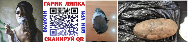 где можно купить   hydra маркетплейс  Гашиш ice o lator  Александровское 