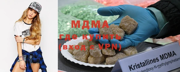 дистиллят марихуана Алексин