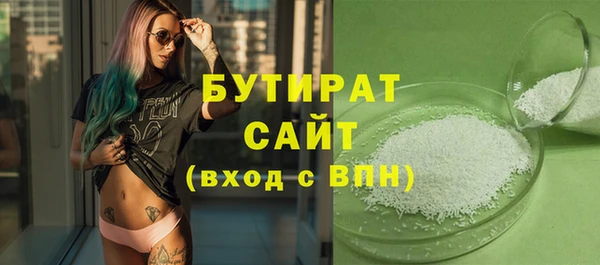 дистиллят марихуана Алексин