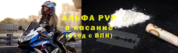 кокаин Арсеньев