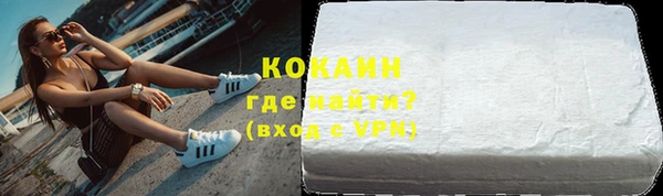 кокаин Козловка