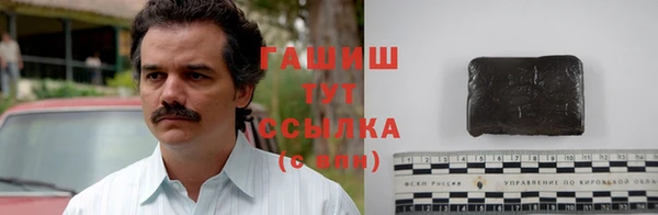 дистиллят марихуана Алексин