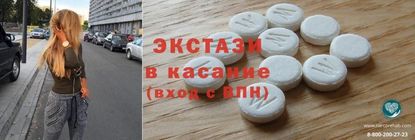 меф Инсар