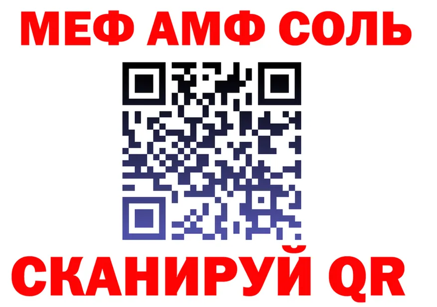 МЕФ мука ссылки это ссылка на мегу Александровское