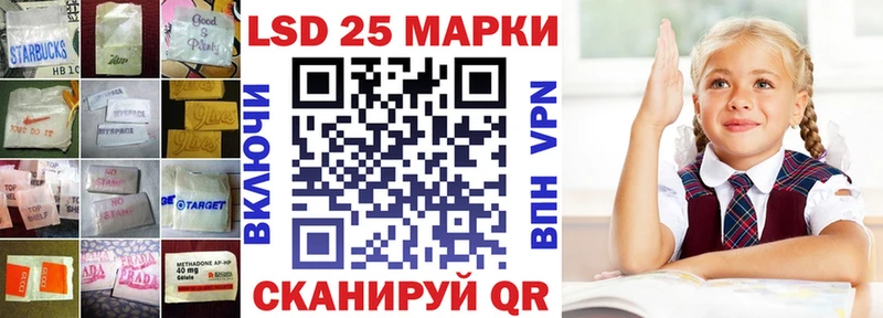 LSD-25 экстази ecstasy  маркетплейс клад  Александровское  как найти закладки 