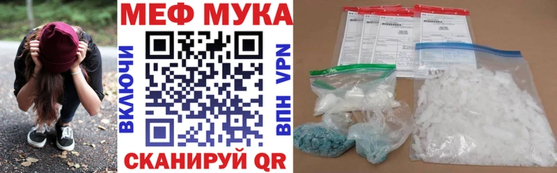 цена   Александровское  Меф 4 MMC 