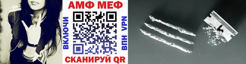 МЕТАМФЕТАМИН Methamphetamine  площадка наркотические препараты  Александровское  даркнет сайт 