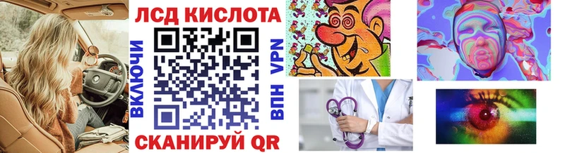Марки N-bome 1,8мг Александровское