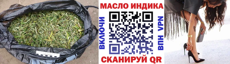 blacksprut маркетплейс  Александровское  Дистиллят ТГК гашишное масло 