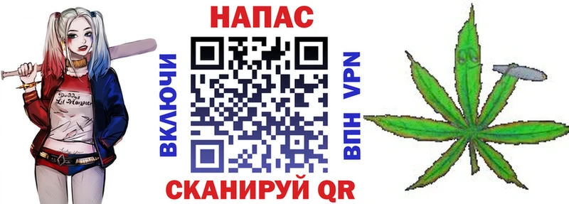 Шишки марихуана Ganja omg онион Александровское